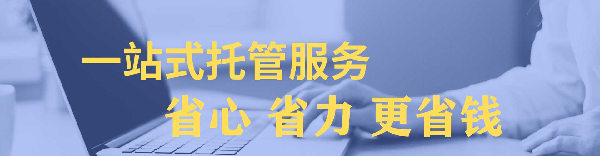 洛江百度推广开户