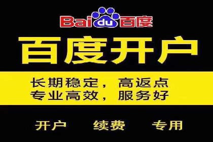 案例分享：如何利用SEM实现高效推广